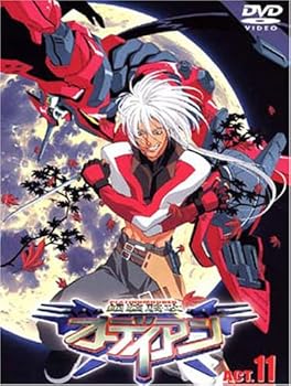 【中古】銀装騎攻オーディアン ACT.11 [DVD]画像