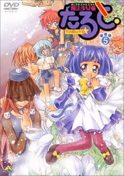 【中古】魔法少女猫たると 5 [DVD]画像