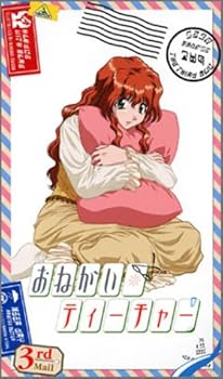 【中古】おねがい☆ティーチャー 3rd Mail [VHS]｜AJIMURA-SHOP