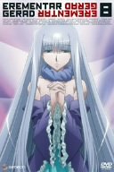 【中古】【未使用】エレメンタル ジェレイド 8 [DVD]