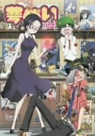 【中古】【未使用】夢使い4(初回限定版) [DVD]