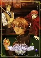 【中古】【未使用】吟遊黙示録マイネリーベ wieder 第5楽章 [DVD]