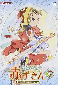 【中古】【未使用】おとぎ銃士　赤ずきん　Vol.7 [DVD]画像