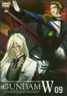 【中古】新機動戦記ガンダムW 9 [DVD]