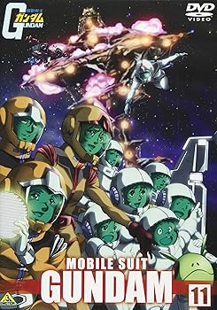 【中古】【未使用】機動戦士ガンダム 第11巻 [DVD]