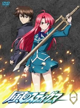 【中古】【未使用】風のスティグマ 第1章(通常版) [DVD]画像