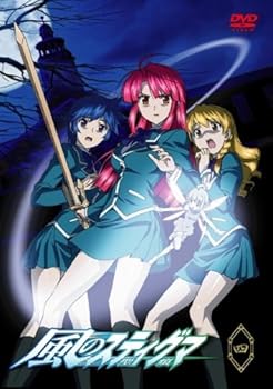 【中古】【未使用】風のスティグマ 第4章(通常版) [DVD]