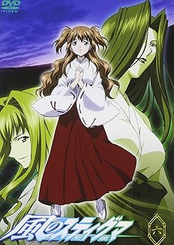 【中古】【未使用】風のスティグマ 第6章(通常版) [DVD]