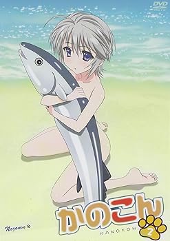 【中古】かのこん 第2巻【通常版】 [DVD]｜AJIMURA-SHOP