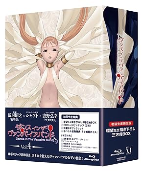 【中古】【未使用】ダンス イン ザ ヴァンパイアバンド 第4巻 [Blu-ray]