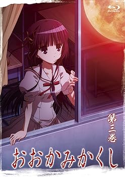 【中古】【未使用】おおかみかくし 第3巻 [Blu-ray] 9,910円