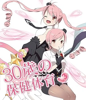 【中古】【未使用】30歳の保健体育 Step3 [Blu-ray]｜AJIMURA-SHOP 9,710円