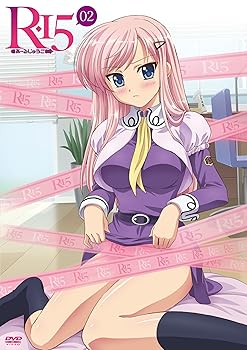 【中古】【未使用】R-15 DVD 通常版 第2巻