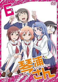 【中古】【未使用】TVアニメーション「琴浦さん」その6 [DVD]｜AJIMURA-SHOP
