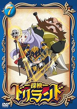 【中古】【未使用】探検ドリランド 7 [DVD]｜AJIMURA-SHOP 10,600円
