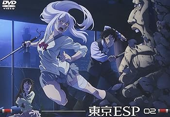 【中古】東京ESP 第2巻 通常版 [DVD]