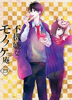 【中古】TVアニメ「不機嫌なモノノケ庵」 4巻 【Blu-ray】
