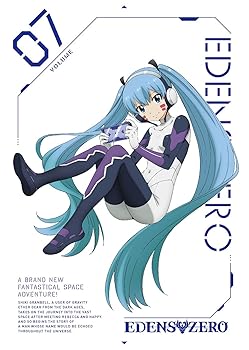【中古】【未使用】EDENS ZERO 7(完全生産限定版) [DVD]