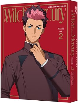 【中古】【未使用】機動戦士ガンダム 水星の魔女 Season2　vol.2（特装限定版） [Blu-ray]
