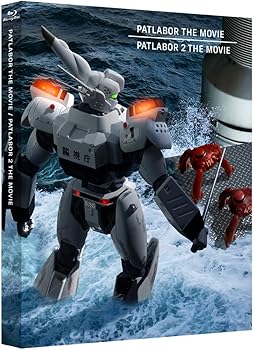 【中古】機動警察パトレイバー the Movie 1+2 SET Blu-ray (期間限定生産)|AJIMURA-SHOP