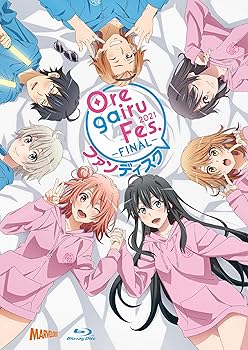 【中古】【未使用】俺ガイルFes.-FINAL-ファンディスク [Blu-ray] 7,164円