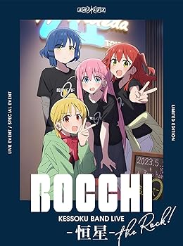 【中古】【未使用】結束バンドLIVE-恒星-(完全生産限定版) [Blu-ray]｜AJIMURA-SHOP