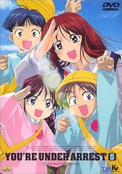 【中古】【未使用】逮捕しちゃうぞ vol.5 [DVD]｜AJIMURA-SHOP