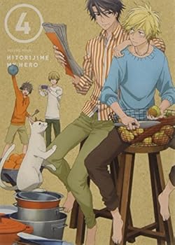 【中古】【未使用】ひとりじめマイヒーロー 04 [Blu-ray]