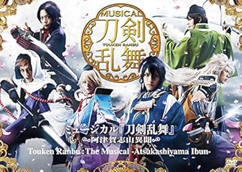 【中古】【未使用】ミュージカル『刀剣乱舞』 ~阿津賀志山異聞~Touken Ranbu:The Musical -Atsukashiyama Ibun- [DVD]