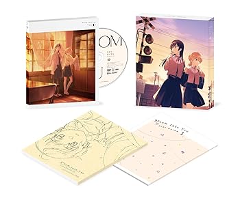 【中古】【未使用】やがて君になる (1) [ イベントチケット優先販売申込券 ] [Blu-ray]