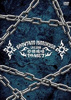 【中古】【未使用】森久保祥太郎 LIVE TOUR 2018 心・裸・晩・唱 ~PHASE7~ DVD