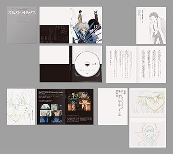 【中古】【未使用】文豪ストレイドッグス 第16巻 [DVD]