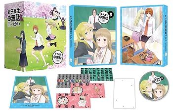 【中古】【未使用】女子高生の無駄づかい Vol.3 [DVD]