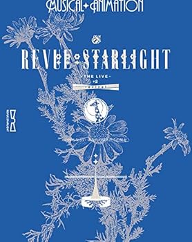 【中古】【未使用】少女☆歌劇 レヴュースタァライト -The LIVE-#2 revival [Blu-ray]