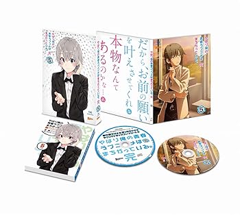 【中古】【未使用】やはり俺の青春ラブコメはまちがっている。完 第5巻(初回限定版)(渡 航書き下ろし文庫小説同梱) [Blu-ray]