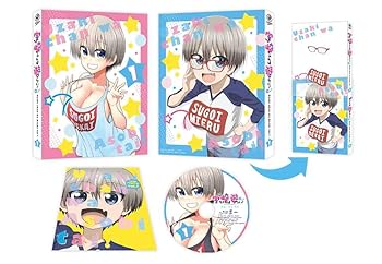 【中古】【未使用】宇崎ちゃんは遊びたい! 第1巻《 キャラクターデザイン・栗原学描き下ろし宇崎ちゃん腕枕抱き枕カバー「SUGOI BABUMI」付き完全限定版 》 [Blu-ra|AJIMURA-SHOP
