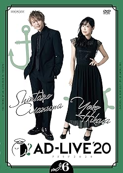 【中古】【未使用】「AD-LIVE 2020」第6巻 (浅沼晋太郎×日笠陽子)(通常版) [DVD] 9,629円