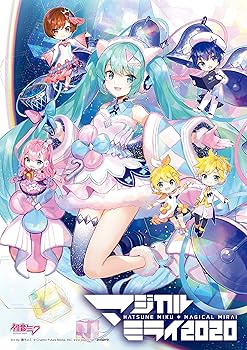 【中古】初音ミク「マジカルミライ2020」 (DVD限定盤)｜AJIMURA-SHOP