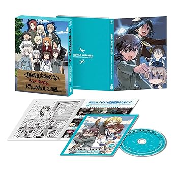 【中古】【未使用】ワールドウィッチーズ発進しますっ! 上巻《通常版》 [DVD]｜AJIMURA-SHOP