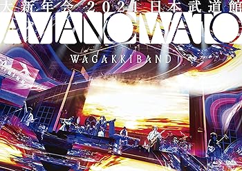 【中古】大新年会2021 日本武道館 ~アマノイワト~ (通常盤)(Blu-Ray+DVD)[Blu-Ray]