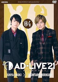 【中古】【未使用】「AD-LIVE 2021」 第4巻 (榎木淳弥×森久保祥太郎)(通常版) [DVD]