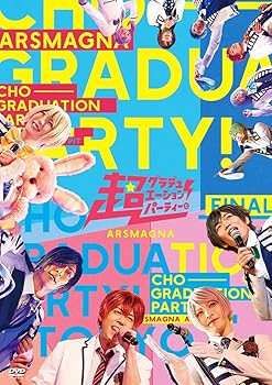 【中古】ARSMAGNA Special Tour 2021 「超グラデュエーションパーティー! in TOKYO FINAL」(通常盤)(特典:なし)[DVD]