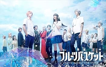 【中古】【未使用】舞台フルーツバスケット [Blu-ray] 14,745円
