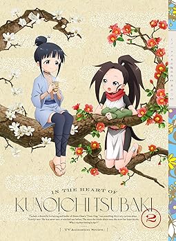 【中古】くノ一ツバキの胸の内 其のニ(完全生産限定版) [Blu-ray]