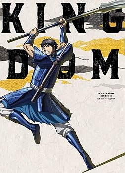 【中古】【未使用】TVアニメ「キングダム」成キョウの変 Blu-rayBOX