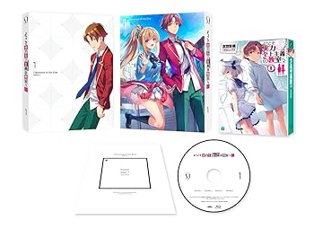 【中古】ようこそ実力至上主義の教室へ 2nd Season 第1巻 [DVD]
