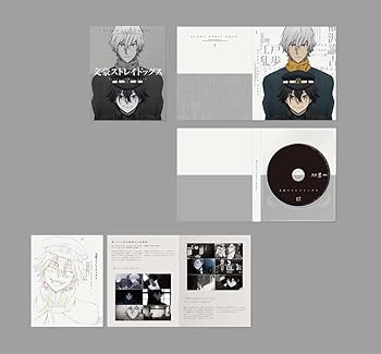 【中古】文豪ストレイドッグス 第17巻 [DVD]