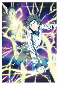 【中古】虚構推理 Season2 Blu-ray Vol.3 [Blu-ray]｜AJIMURA-SHOP