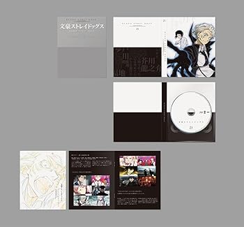 【中古】【未使用】文豪ストレイドッグス 第21巻 [DVD]