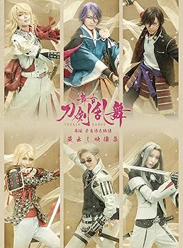 【中古】【未使用】舞台『刀剣乱舞』蔵出し映像集ー禺伝 矛盾源氏物語ー （法人特典なし） [Blu-ray]｜AJIMURA-SHOP